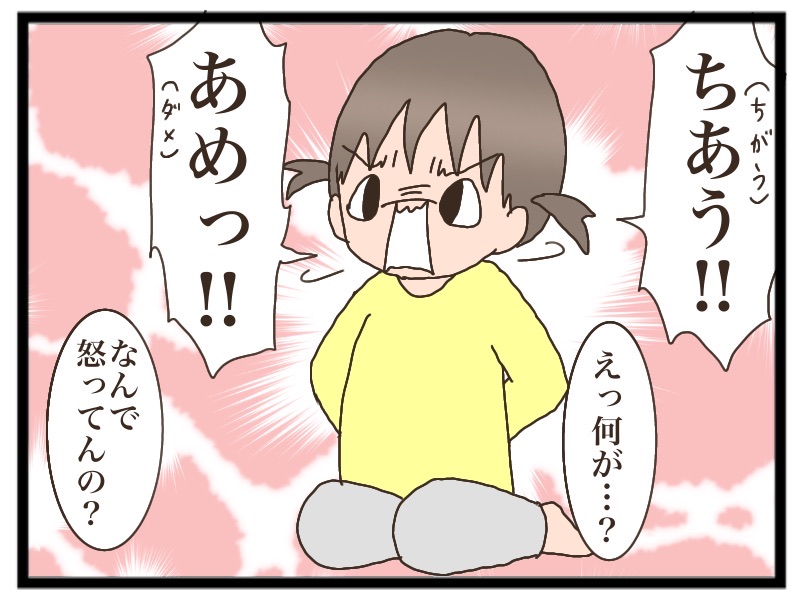 ふうせん割れた 猫の手貸して Powered By ライブドアブログ