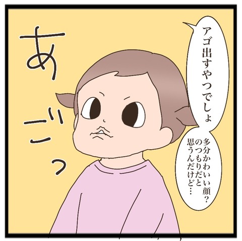 ADD05C27-F2BE-4DE2-856C-65BED1572508
