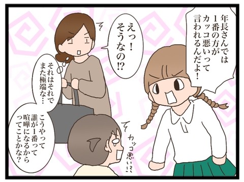 86FE69B2-7512-4D1A-9581-D0A040AAACF6
