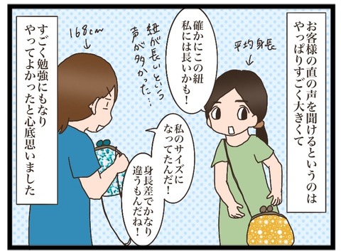 D96A7C53-368D-433A-82C5-18FE6C885046