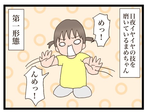 A83D3918-CA89-4F34-B796-E1EA3505A02C