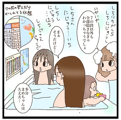 7438D025-3F7D-4ED9-BB48-40C5C8341BF3