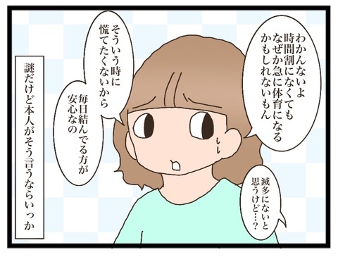9C9AE70F-A5D9-42CF-AE11-64A1917D23F4