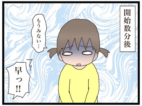 0F450745-BEBD-4299-9C52-97D08597CFFA