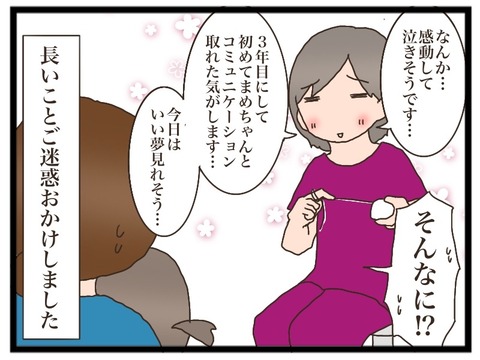 8CD00357-27CF-42FB-BC95-F6355443E2FD