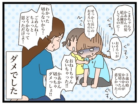 FA6BA84E-1D8F-462B-BA1A-4F267094CDEC