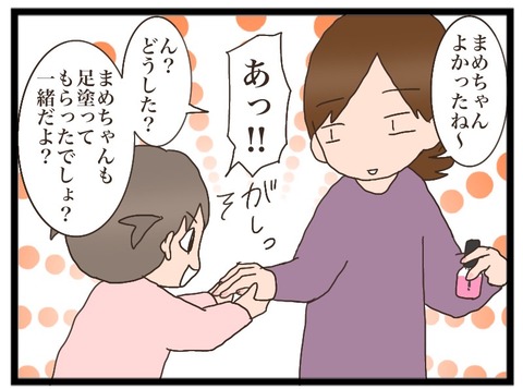 E9E936EB-6A78-43BE-B684-EFF8C1F76736