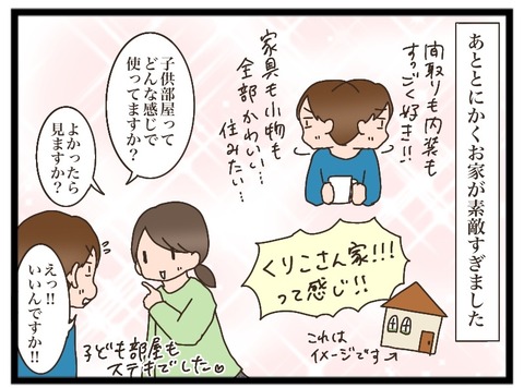 C2592CFE-49D2-4832-A0F1-DE7442911CD0
