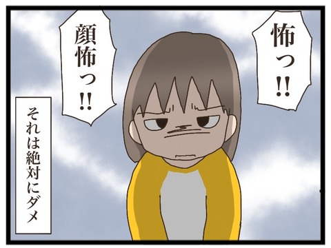 D8E1E5D1-6C62-40C6-85F0-43F5F6E18B5C