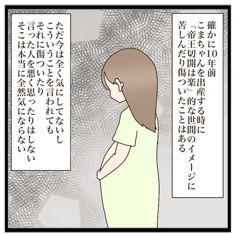 45BC5974-E2D7-4A0A-BF30-22D11DF3266A