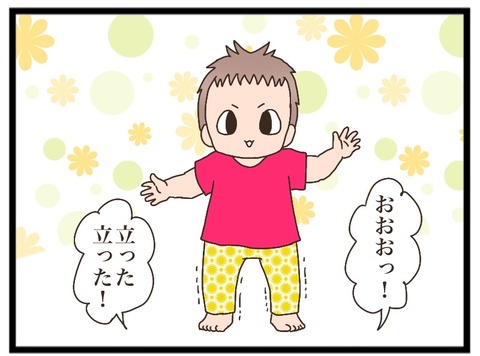 9F7BD3D3-399E-41ED-B290-7D6112C73ADC