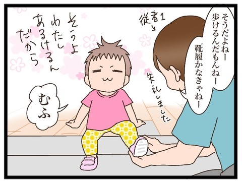 6F843AFD-246E-4B95-9130-2CFFADD43F1B