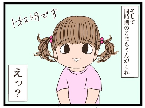 80913E13-FA70-4F0D-ACFD-5AD2D185F12F