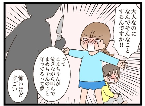 3676635B-5A08-404B-97EF-9FB73F9454AA