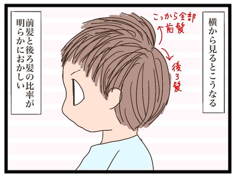 47AEB1A3-89D4-481D-89A7-79A4EA3EABBB