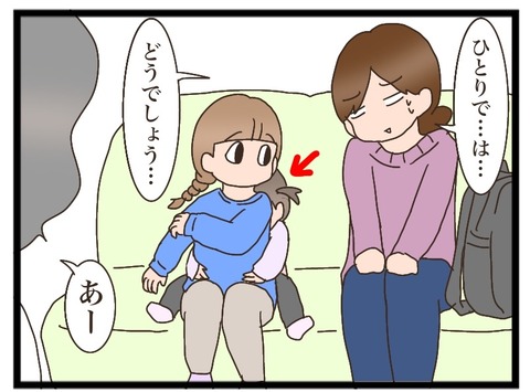 BE854AE1-0109-48C3-807D-2875580954D3