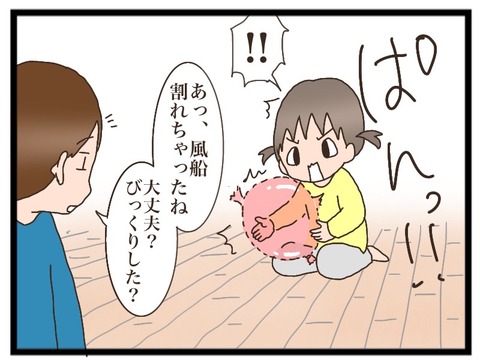 ふうせん割れた 猫の手貸して Powered By ライブドアブログ