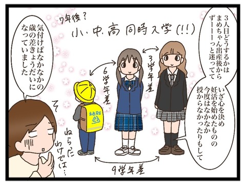 19BB9AD2-1116-400B-B8CD-4DC6DCB0CA92