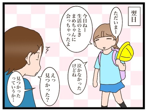 6982EFA3-88ED-47B9-8F9E-DE07694228E3