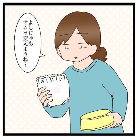 8DA02155-903D-4F21-A9A8-F704A3573697