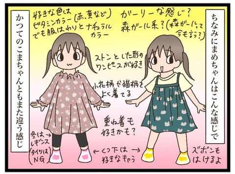 C40AFF7F-D573-459C-9155-738EE0F1B50C