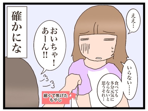 48D8A0DE-A6AF-4CC9-B1C3-919E01BB8815