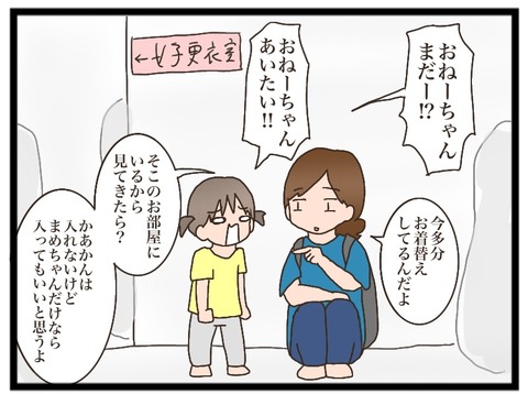B7785539-ED19-4D25-B9CC-E95B331A52B1