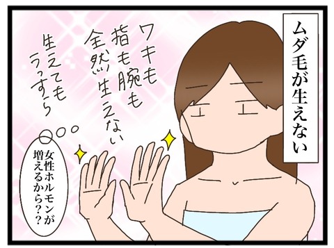 51528B02-EFD3-42E5-B367-71BEF201F717