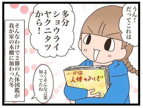 6C072D35-F53D-4A6B-86AD-513C8A9AB241