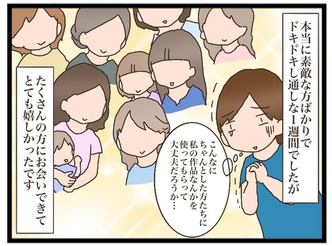 435BA67D-9986-44F6-9AC3-F4C6C8A0638F