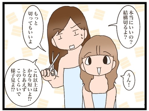 2A659776-4FD8-425A-8FCF-7365A5F297B5