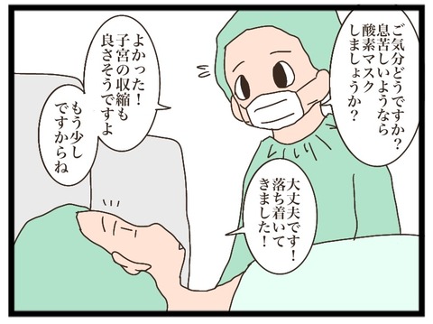 146BD05A-A5AB-4E16-BC4F-7BB44C5BCEBC