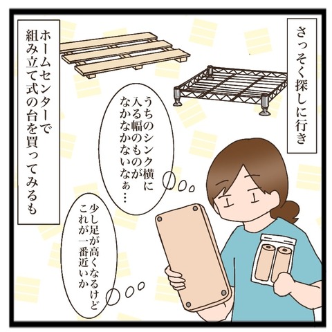 67B9A9C4-8525-4947-94F8-D54F3D6A26EB