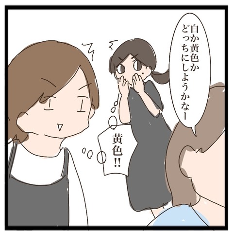 F0883852-E24E-4A0A-BCD0-EC7992C450BA