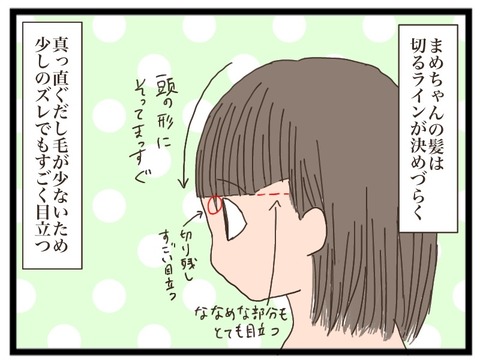 921DC29E-414B-4214-B7B3-8E7C62AB0237