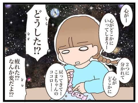 3249034E-96FE-4272-9086-8787B59BD67C