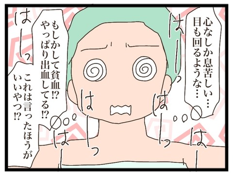 428DE4E3-95D4-47B0-A32E-526F8FEF10E4