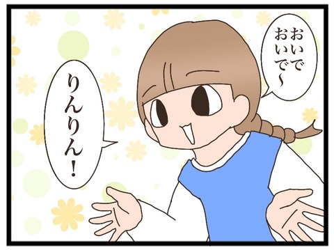 932CF09D-C5BA-4511-A1FD-13686620C855