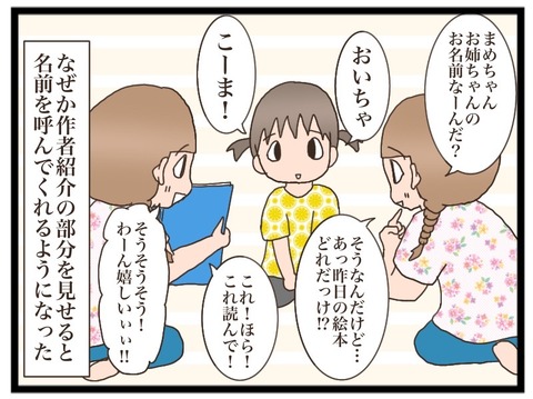 3E1E864D-34D0-45F5-8AE3-1131E040715B
