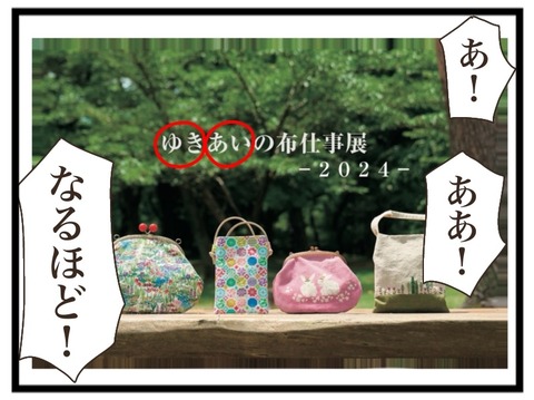 50BEE583-E94F-4D3C-849B-C8FF56EDDC5A