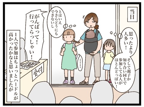 1180A24B-D95A-4FC2-9BDE-8D5BF06A313C