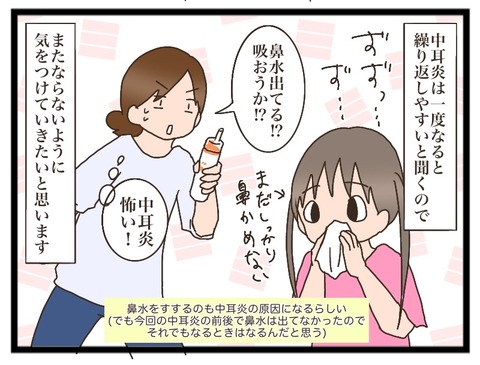 3137A59C-E78E-4204-9337-820329472362