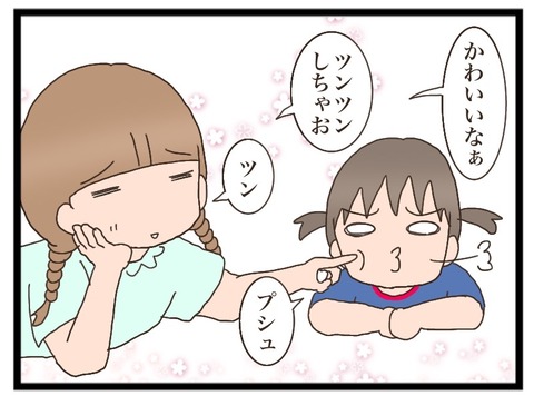 43DB5B6A-41D0-40EB-8AEE-AB3FFE255CCD