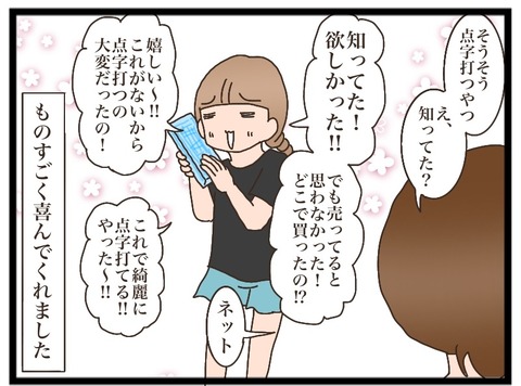 49440557-D96C-4734-A0F1-8132F76D6799