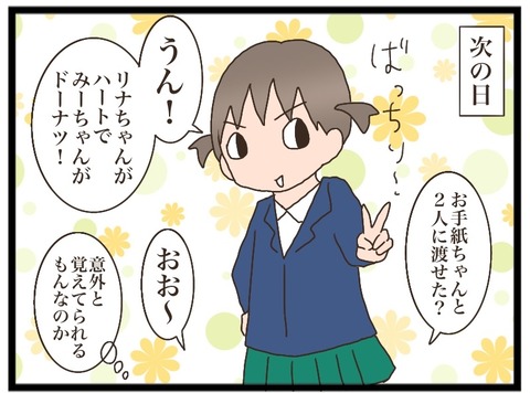 1728D57B-B683-48F6-9F2B-E68B077D5EE8