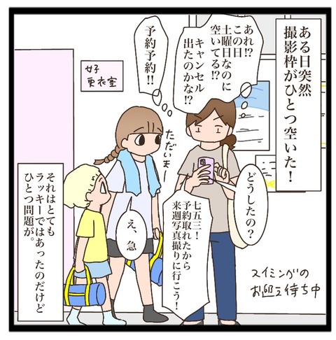 FA74E1B8-E527-4550-81B7-66E462FA9A9D