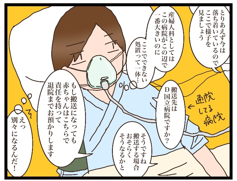 {1FD9996C-A67E-48D9-A6D6-1B447410DB79}