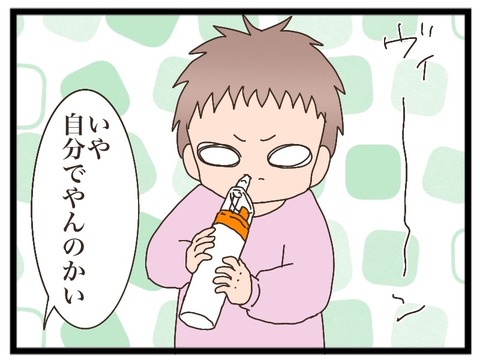 7AF2BB4D-3249-4355-9E5B-AA857E5E2542