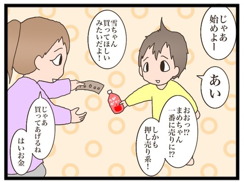 0EEB551A-F3A8-412E-A28E-61801E6F0236