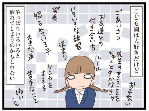 865F845F-DE16-42B6-B5E5-1BE6D3067DE8